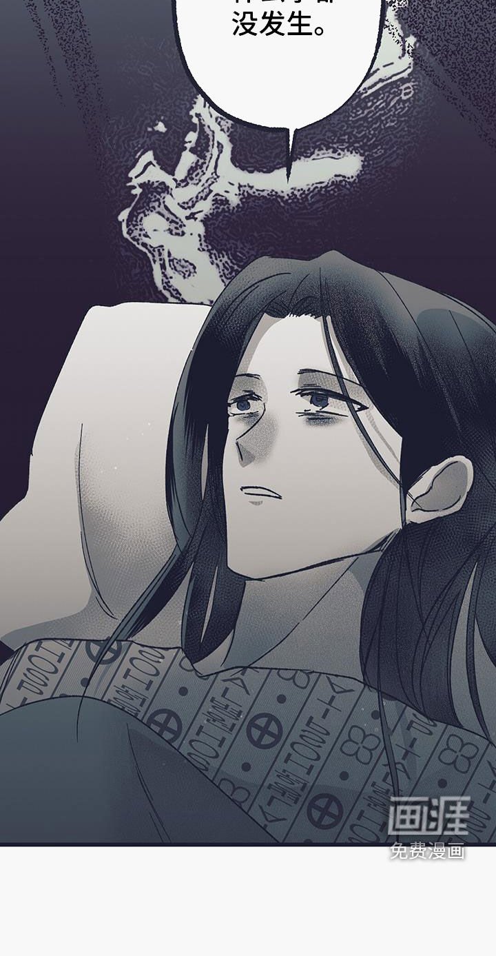 第23章：什么事都没发生