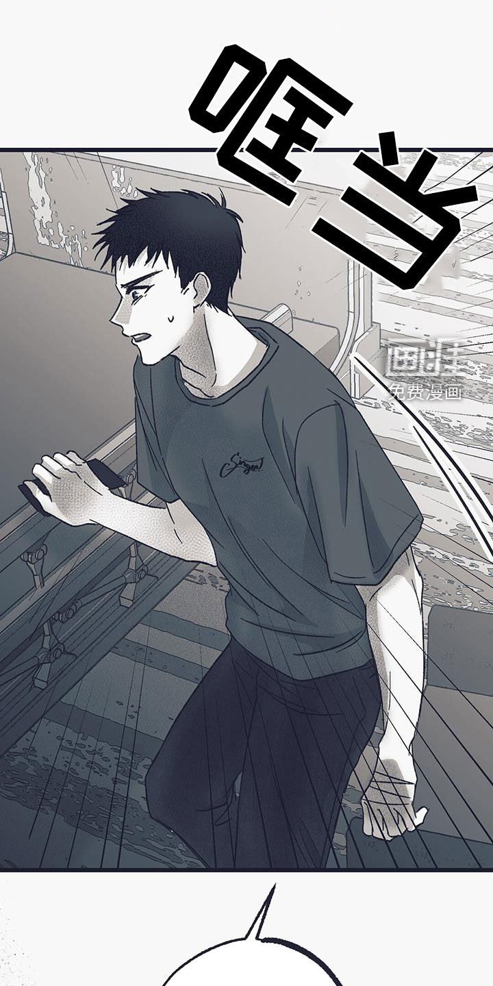 第24章：发生的事