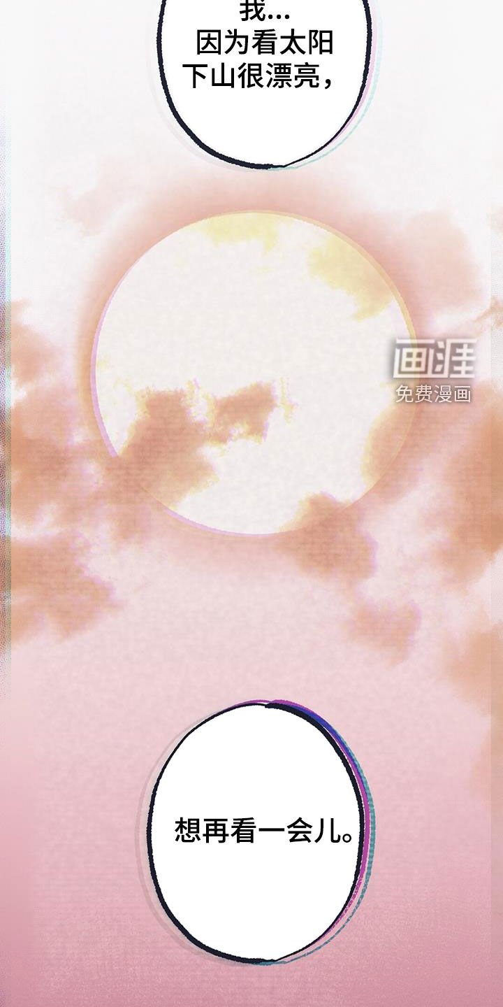 第24章：发生的事