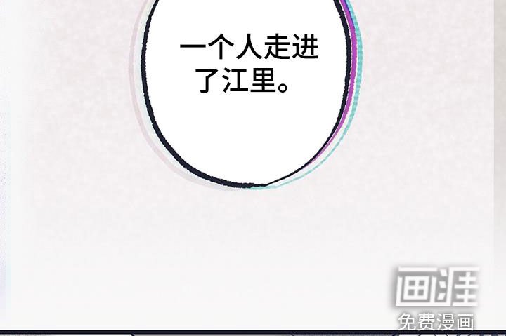 第24章：发生的事