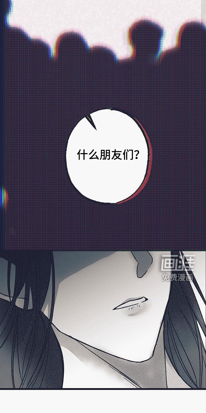 第24章：发生的事