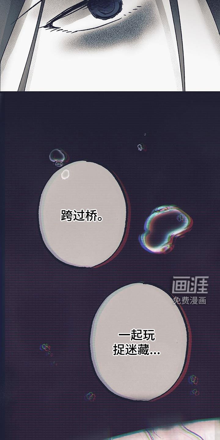 第24章：发生的事