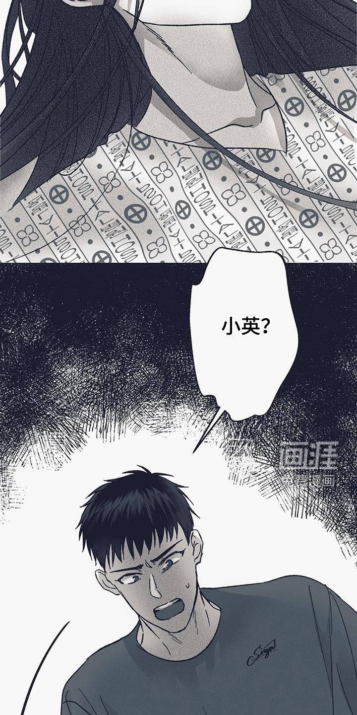 第24章：发生的事