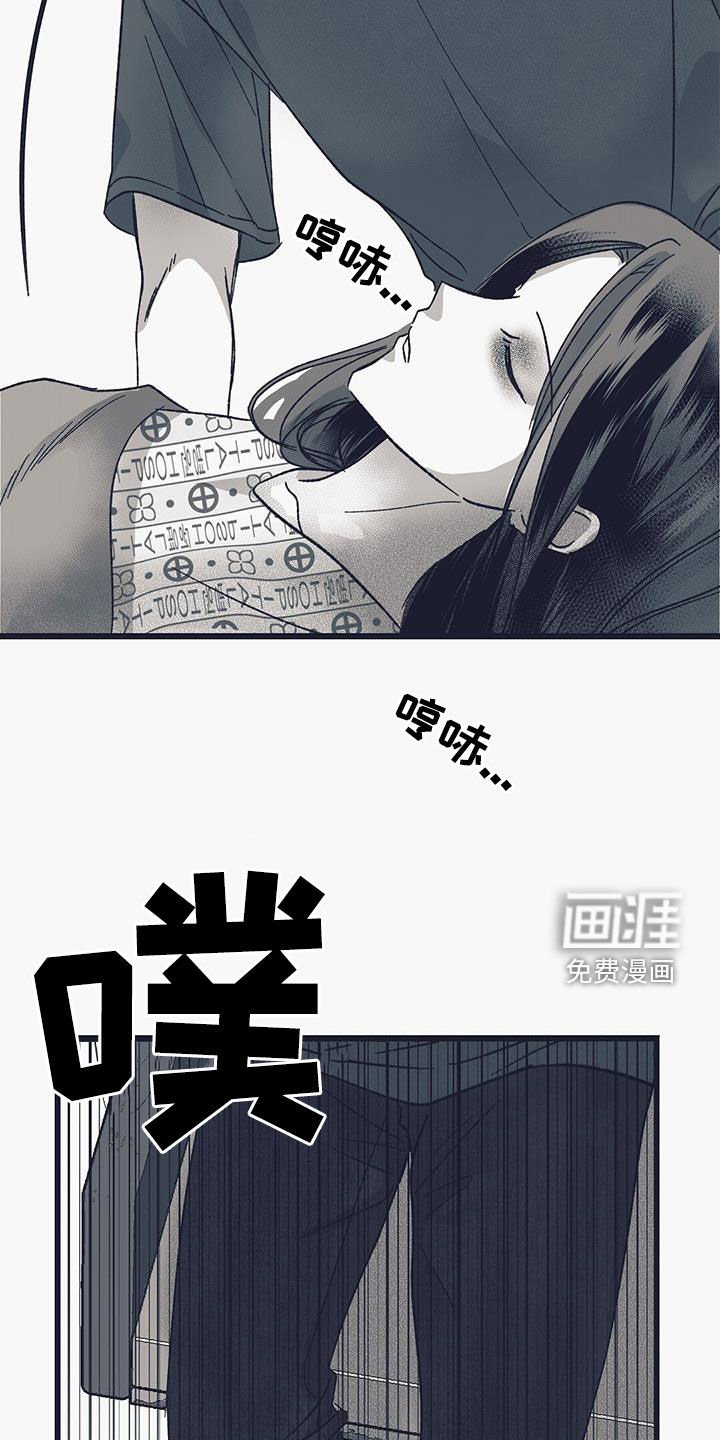 第24章：发生的事