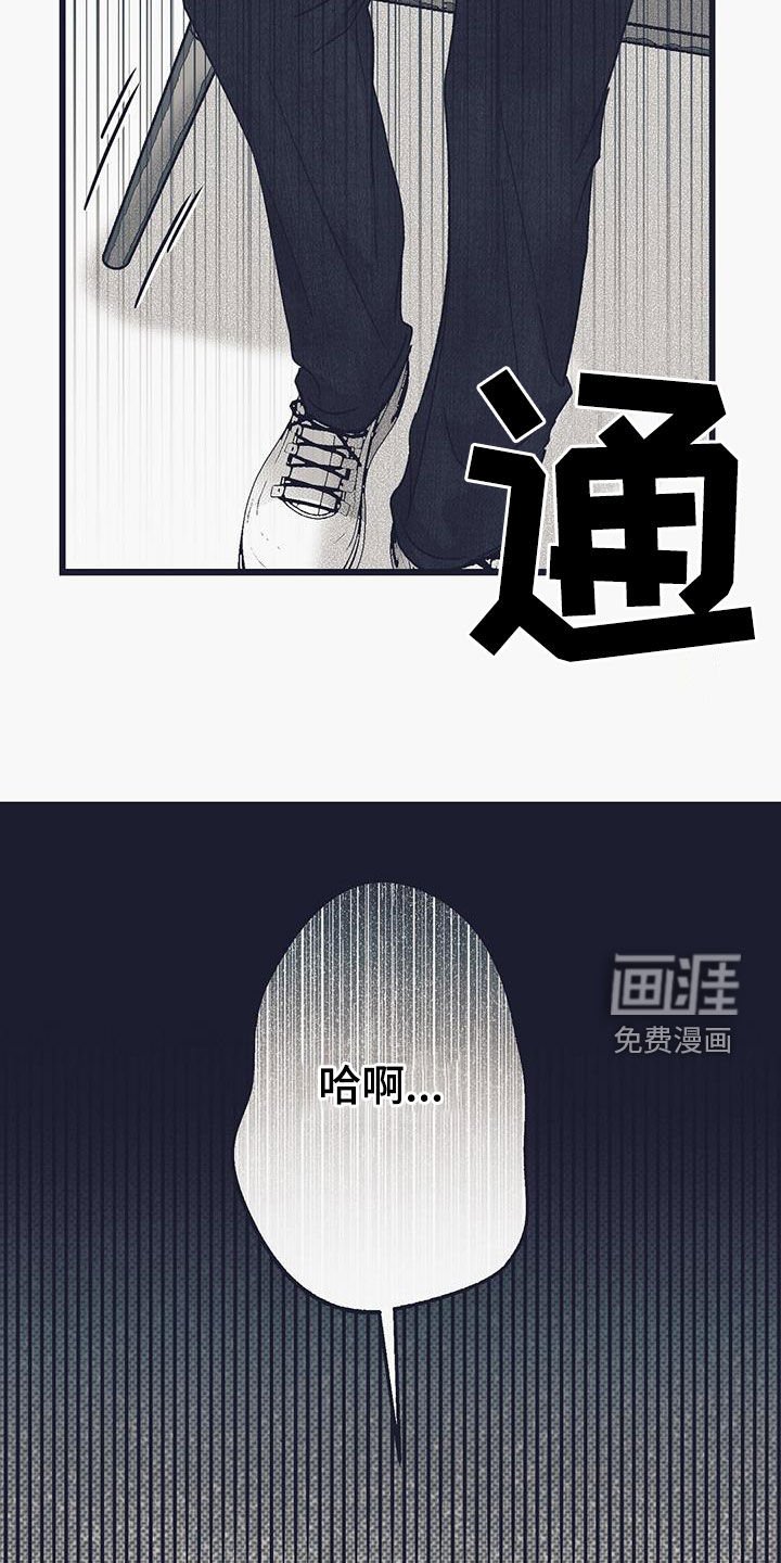 第24章：发生的事