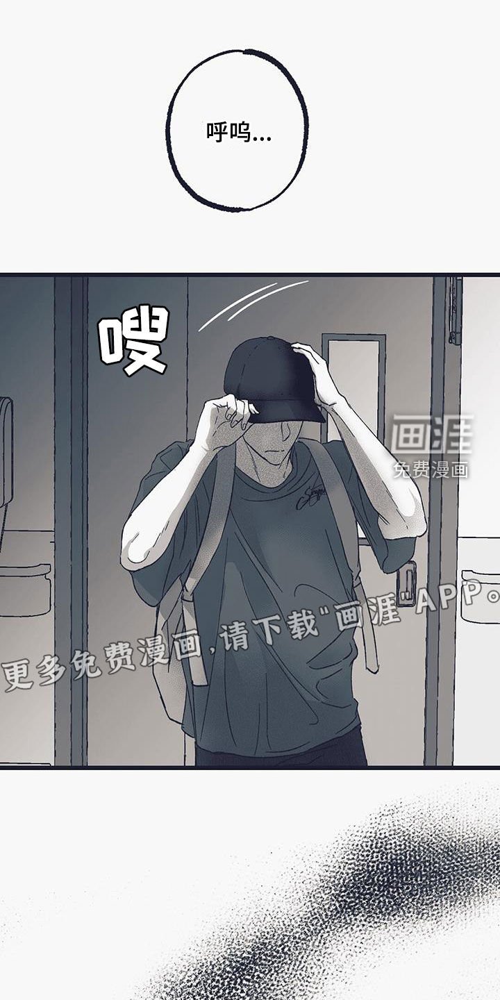 第25章：见鬼