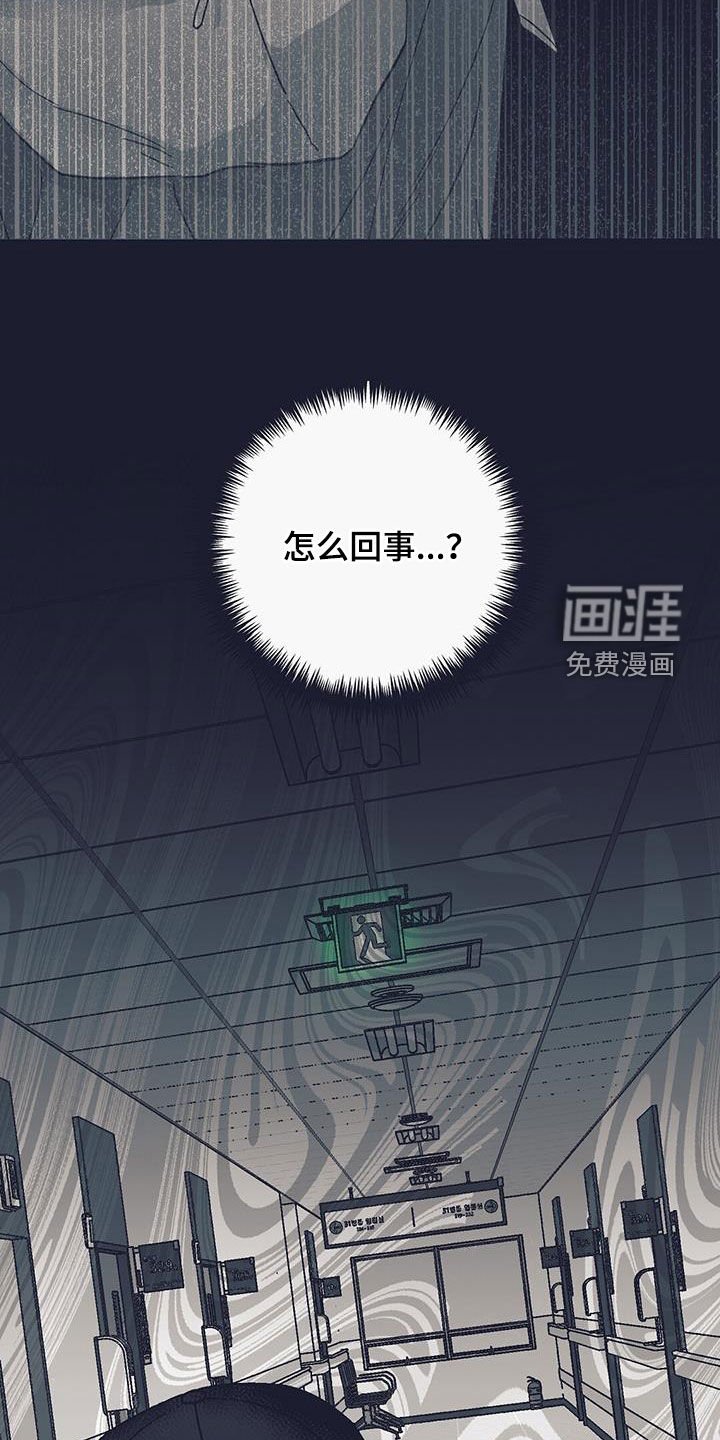 第25章：见鬼