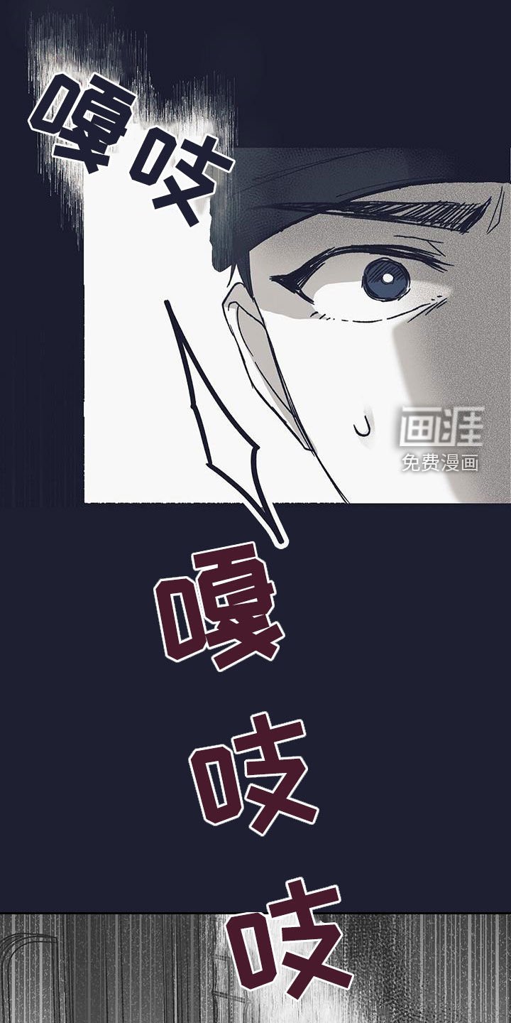 第25章：见鬼