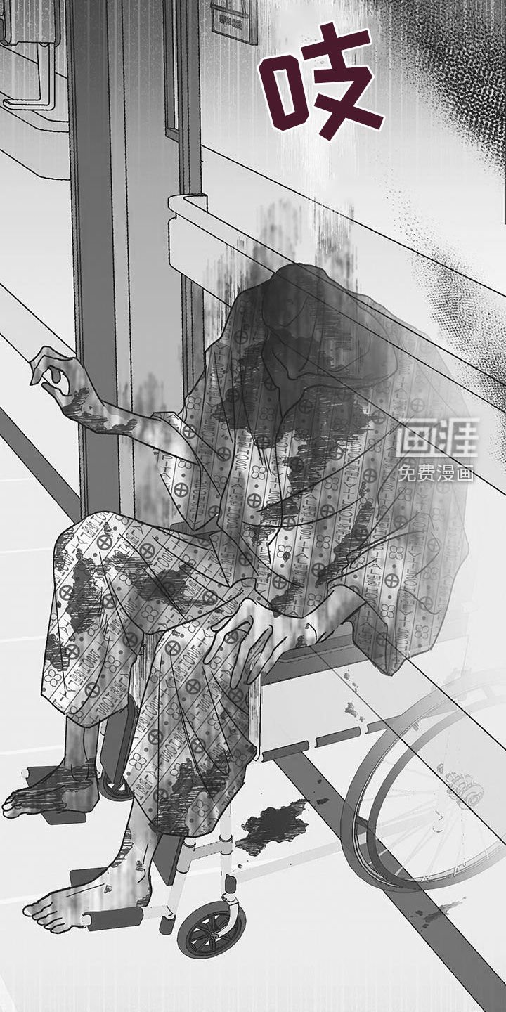 第25章：见鬼