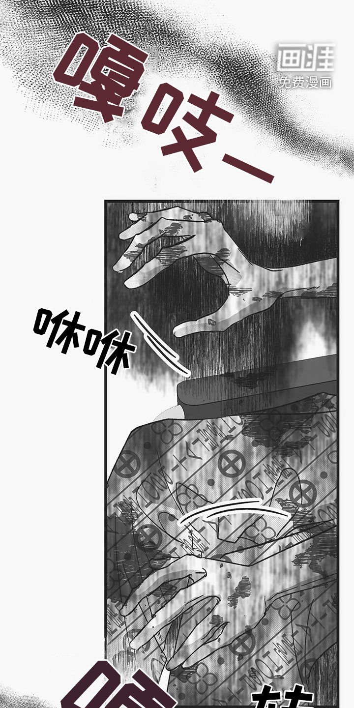 第25章：见鬼