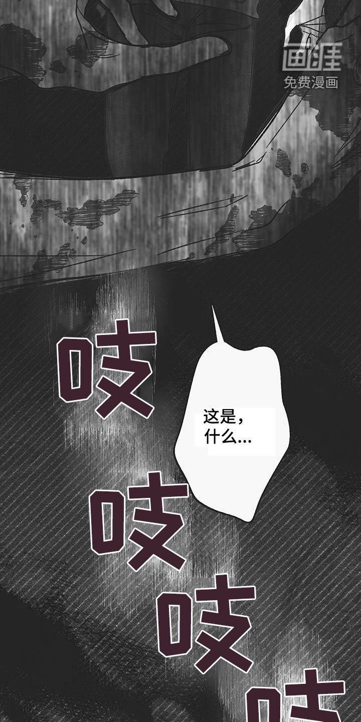 第25章：见鬼