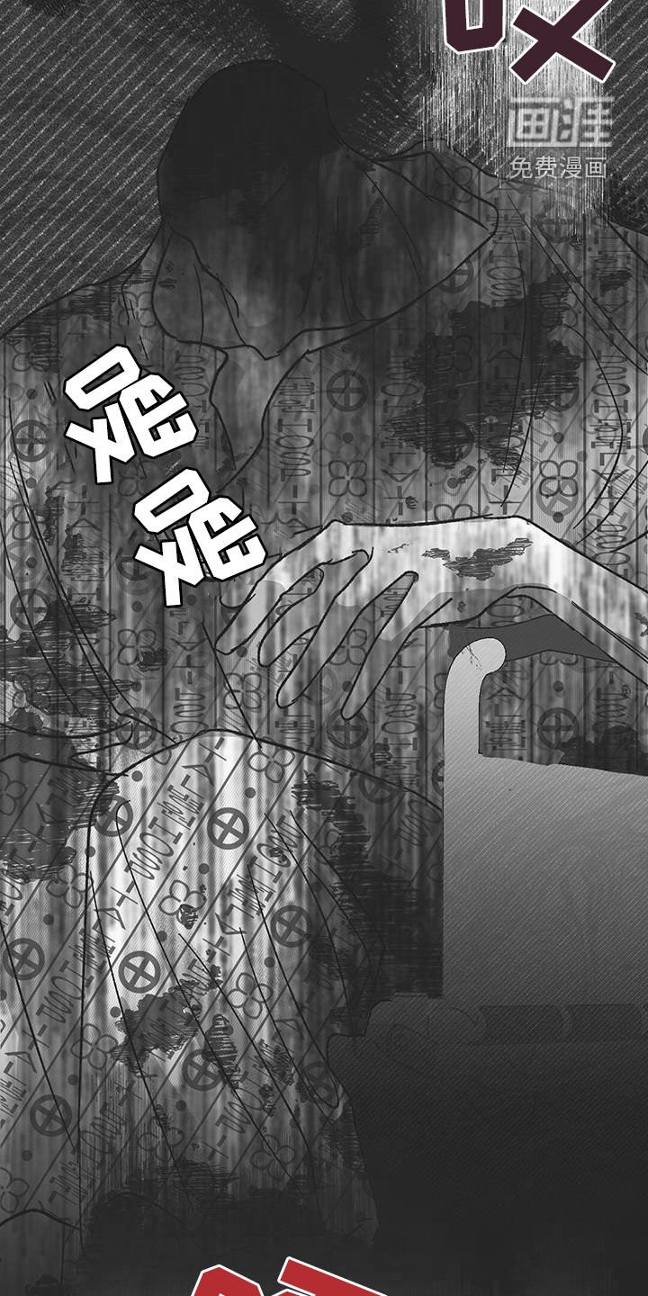 第25章：见鬼
