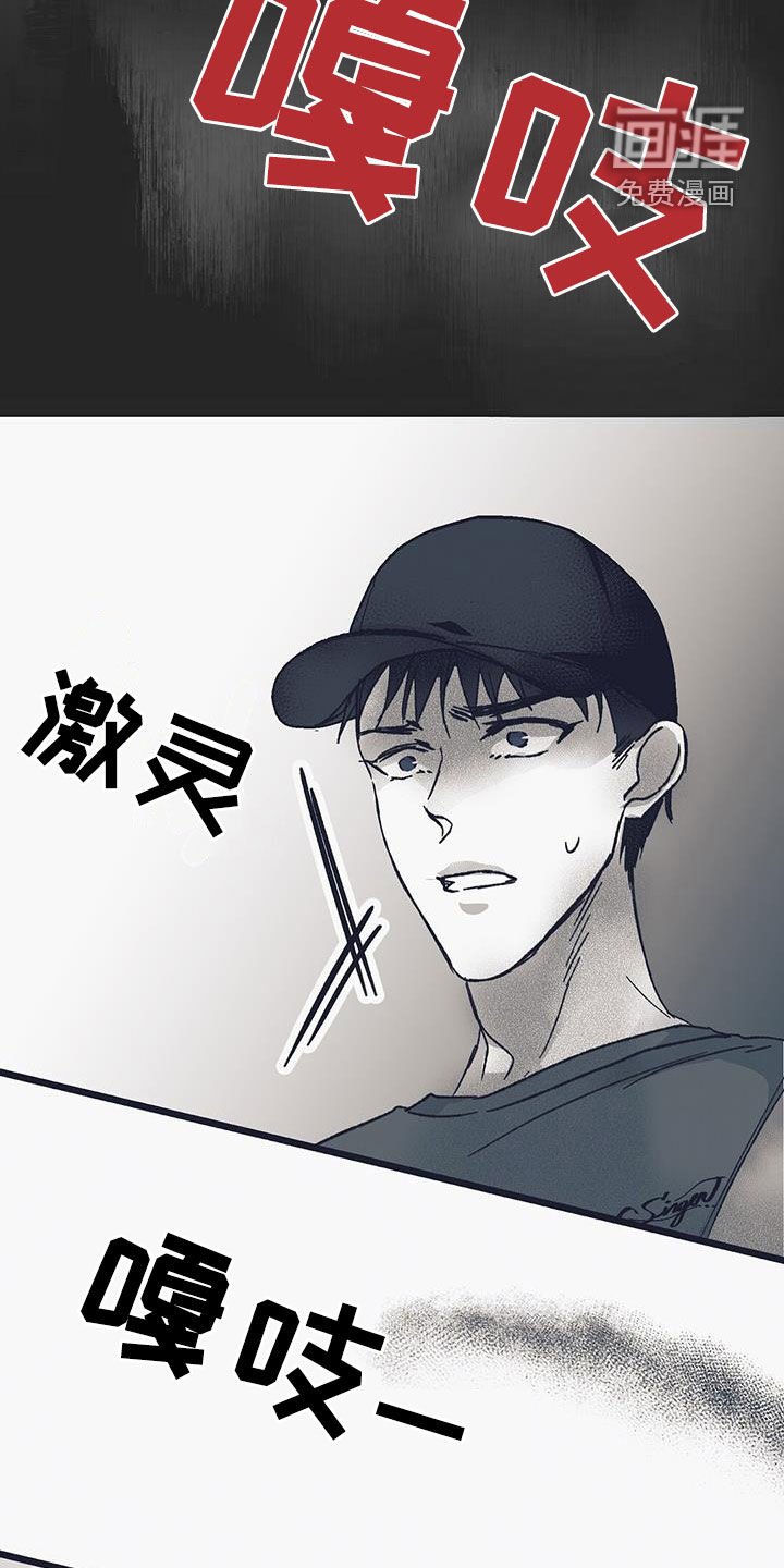 第25章：见鬼