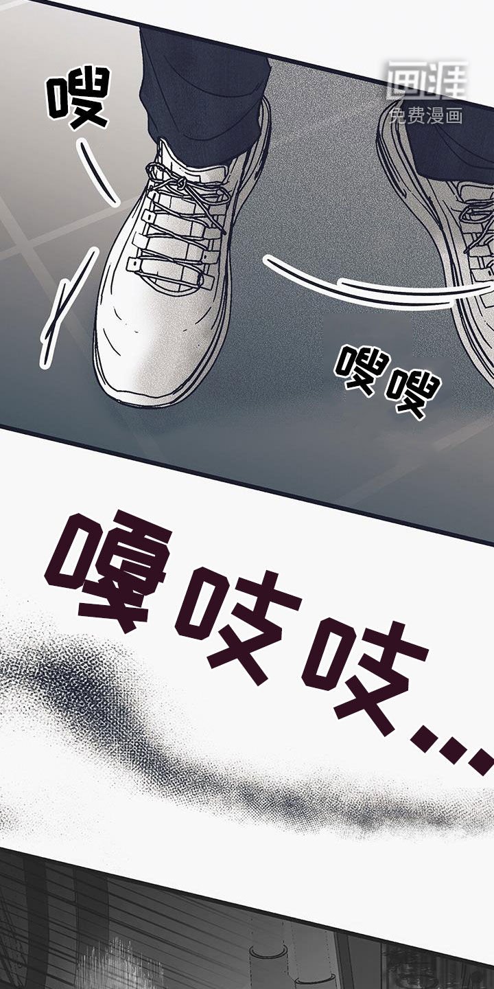 第25章：见鬼