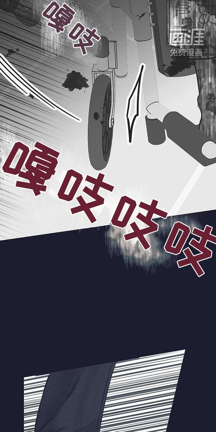 第25章：见鬼