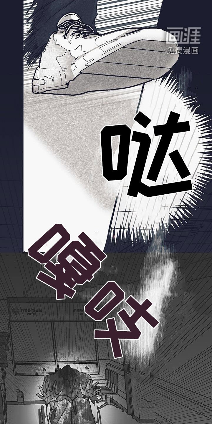 第25章：见鬼