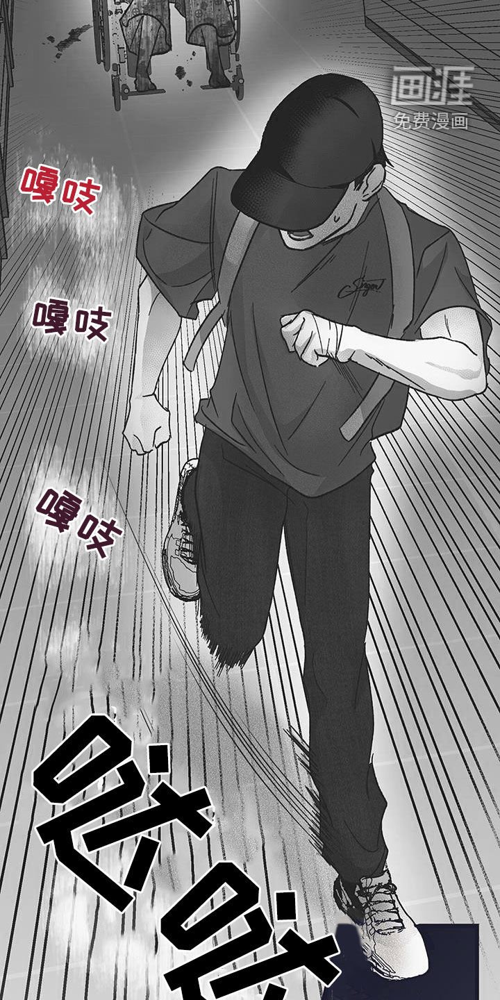 第25章：见鬼