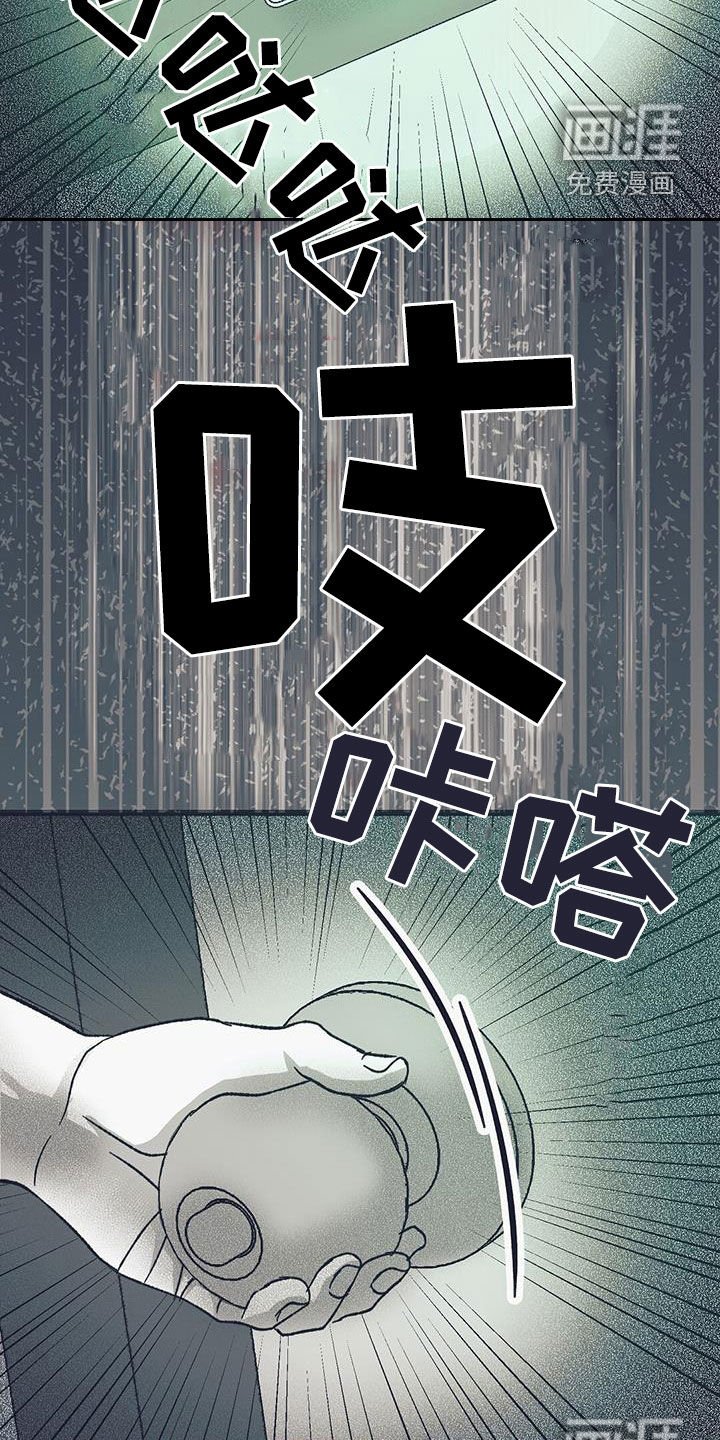 第25章：见鬼