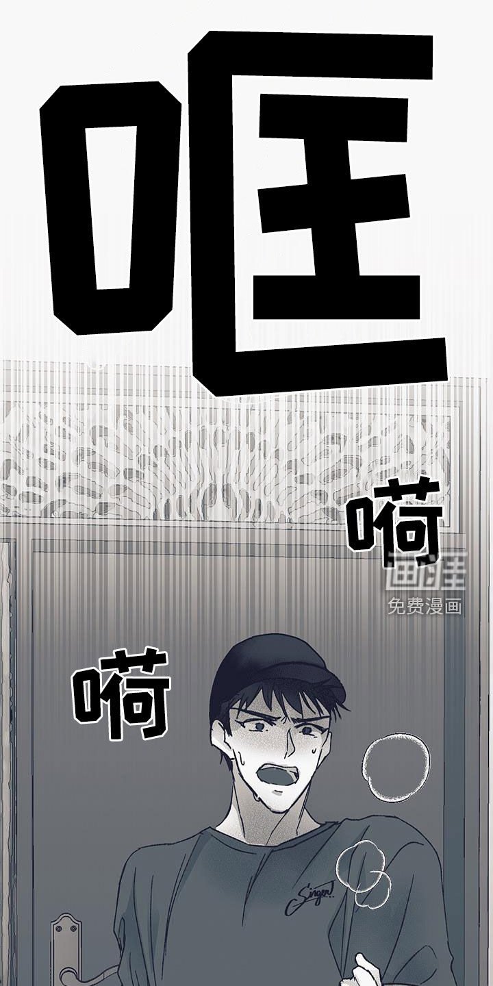 第25章：见鬼