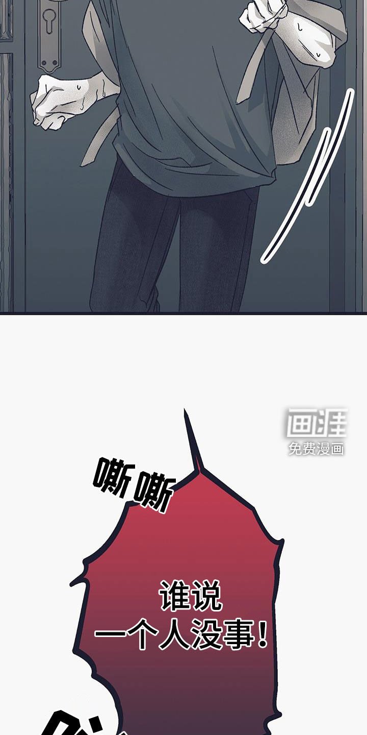 第25章：见鬼