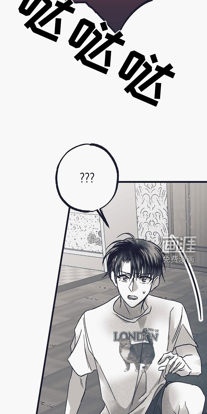 第25章：见鬼