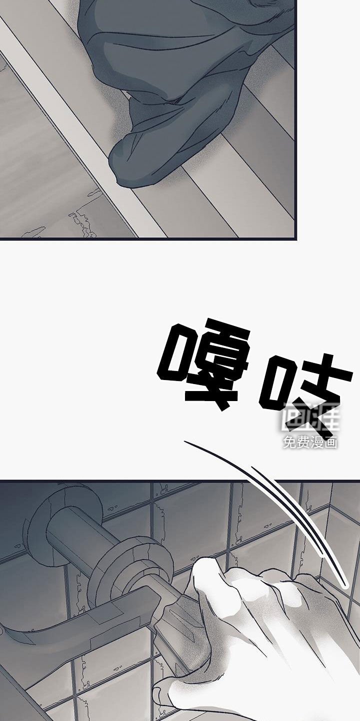 第25章：见鬼