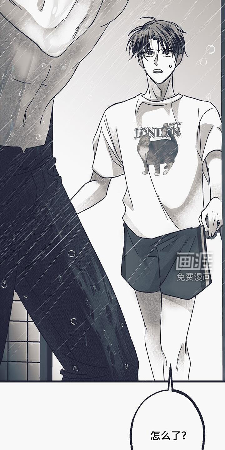 第25章：见鬼