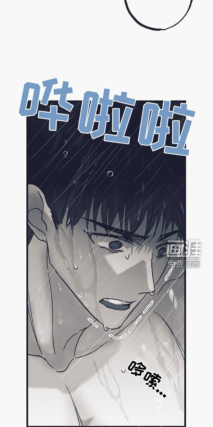 第25章：见鬼
