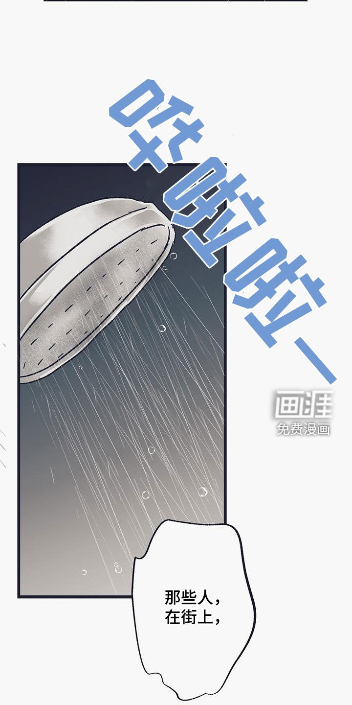 第25章：见鬼