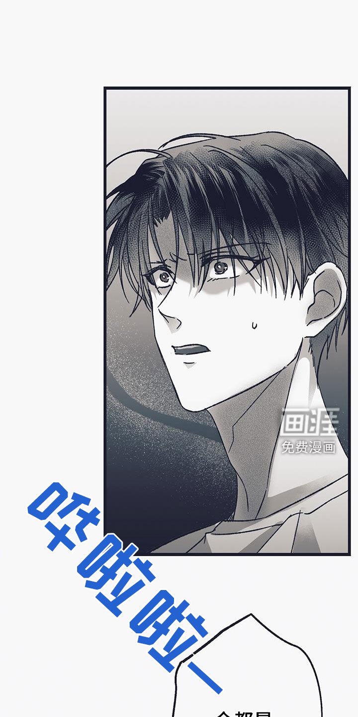 第25章：见鬼
