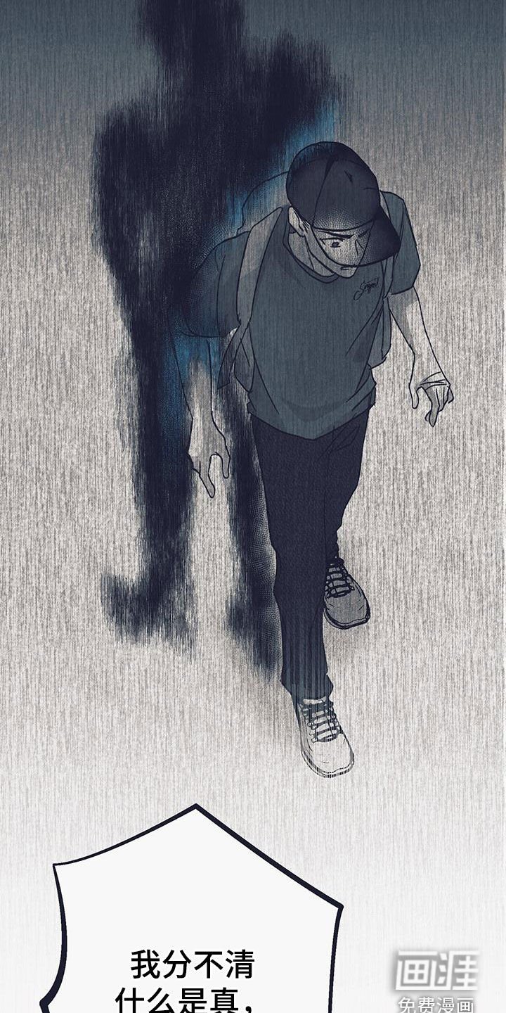 第25章：见鬼