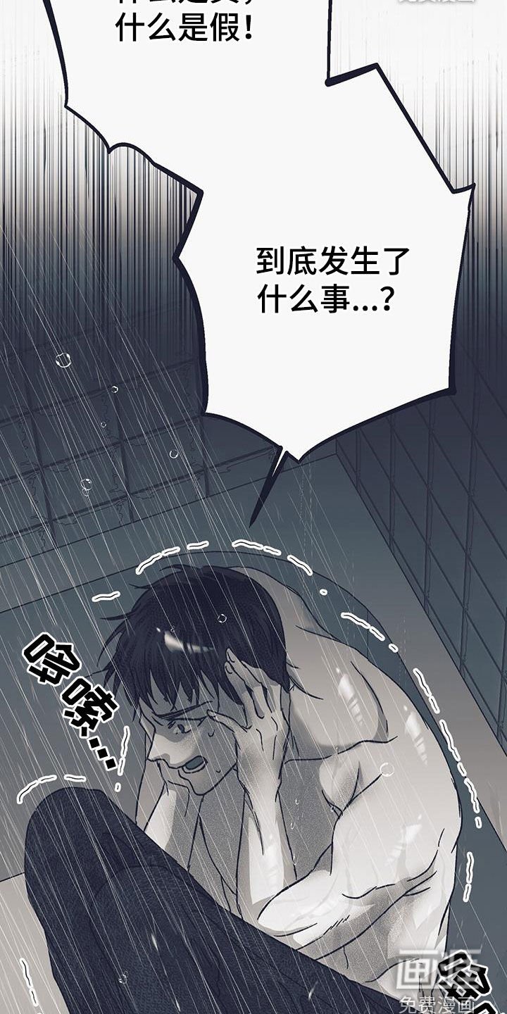 第25章：见鬼