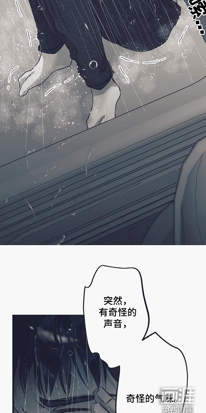 第25章：见鬼