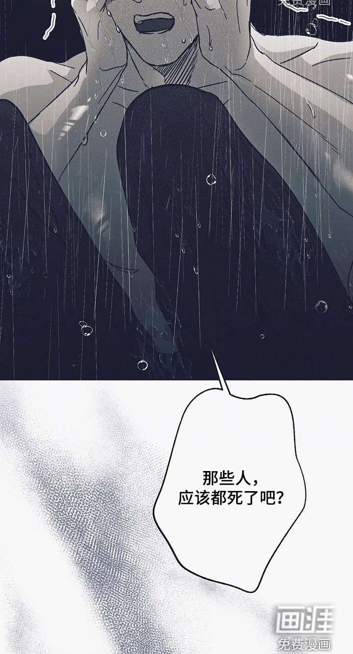 第25章：见鬼