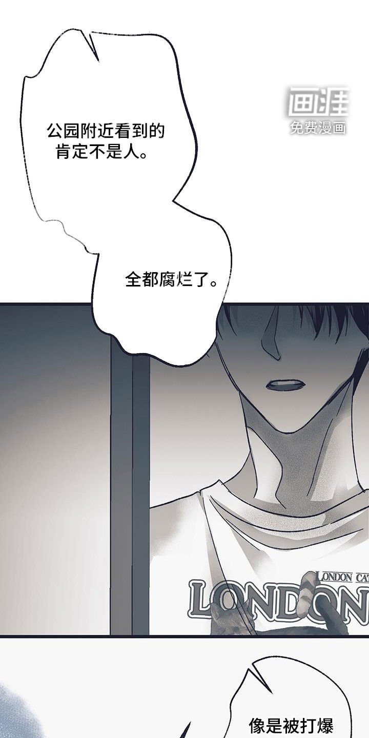 第26章：开眼