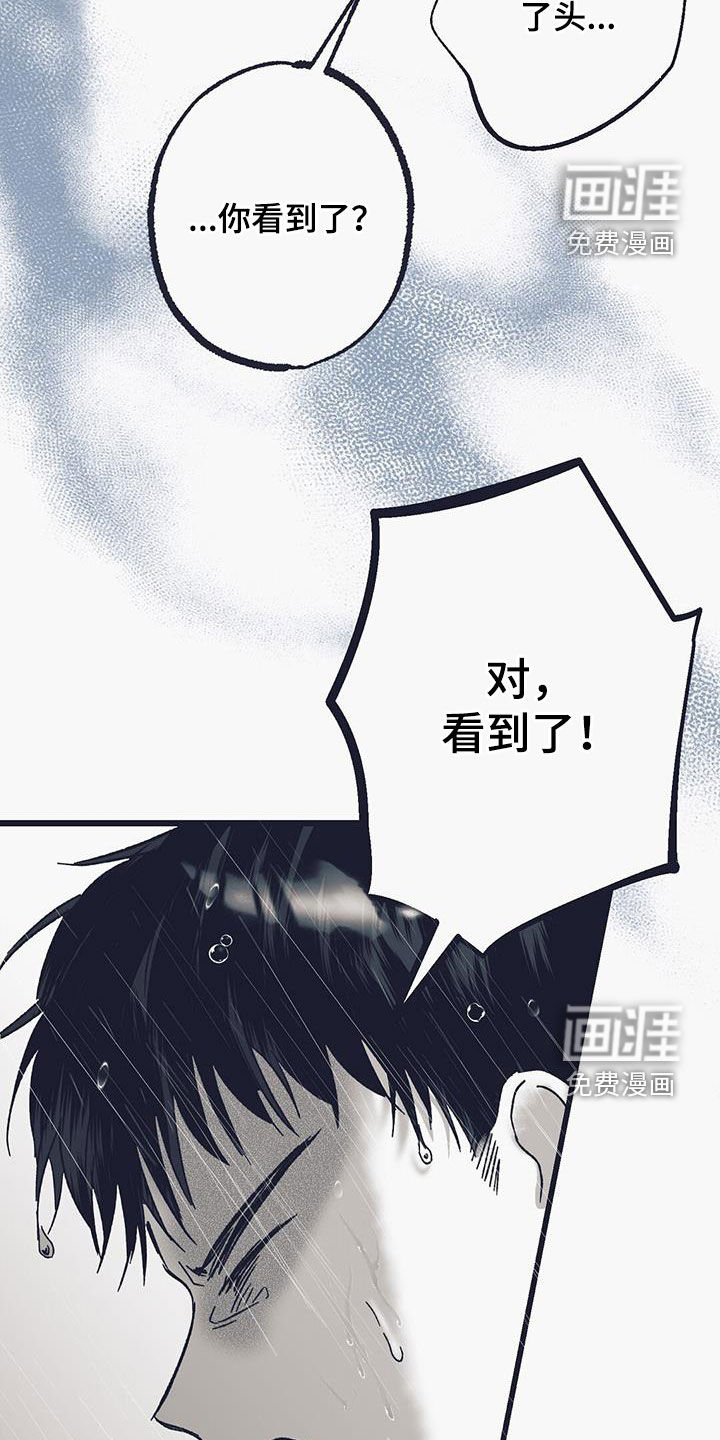 第26章：开眼