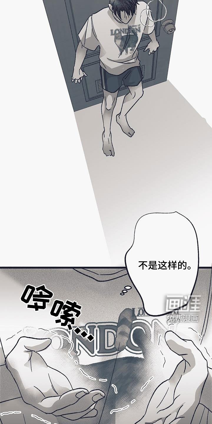 第26章：开眼
