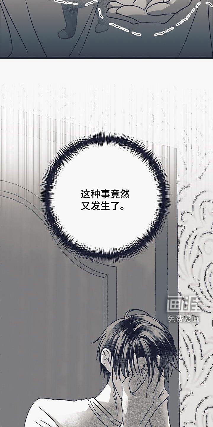 第26章：开眼
