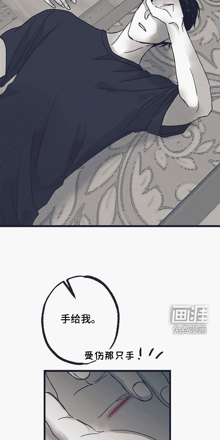 第26章：开眼