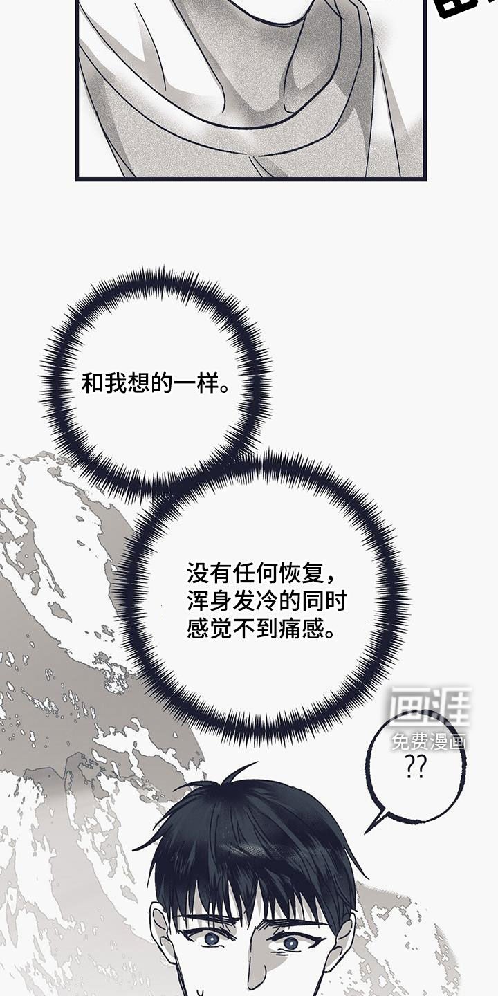 第26章：开眼