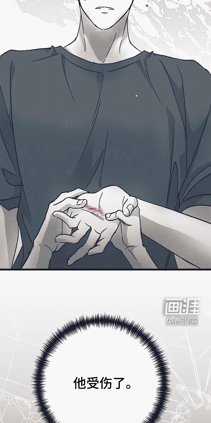 第26章：开眼