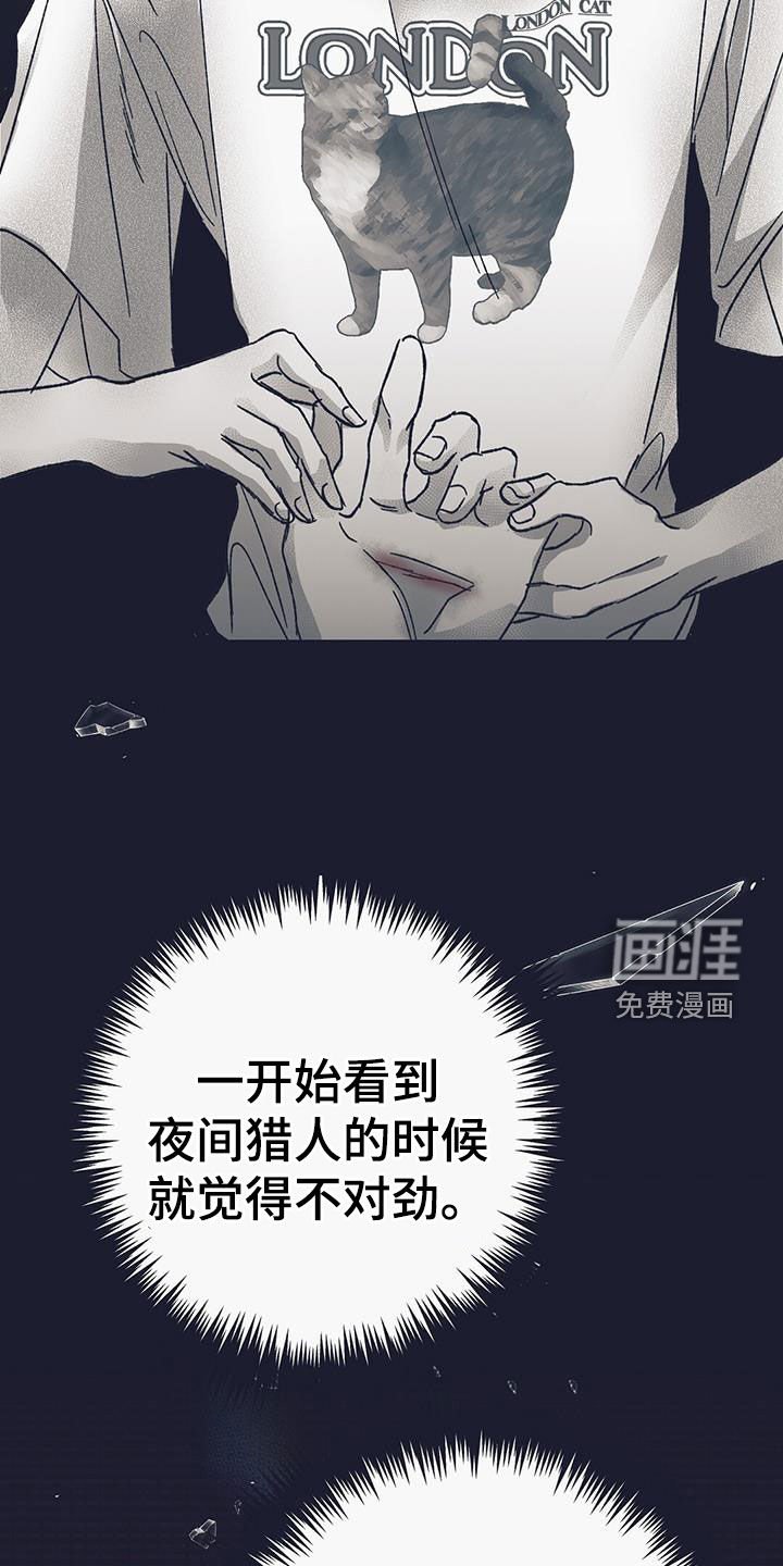 第26章：开眼