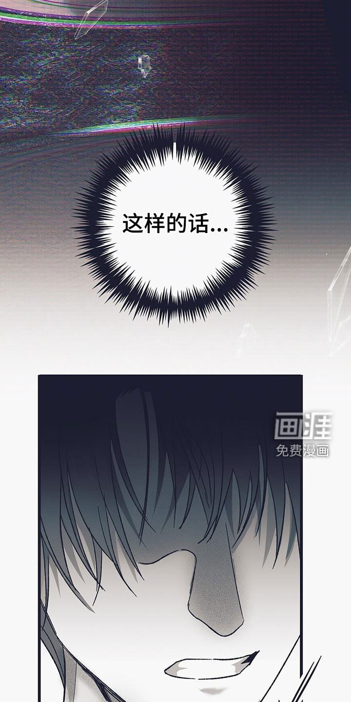 第26章：开眼