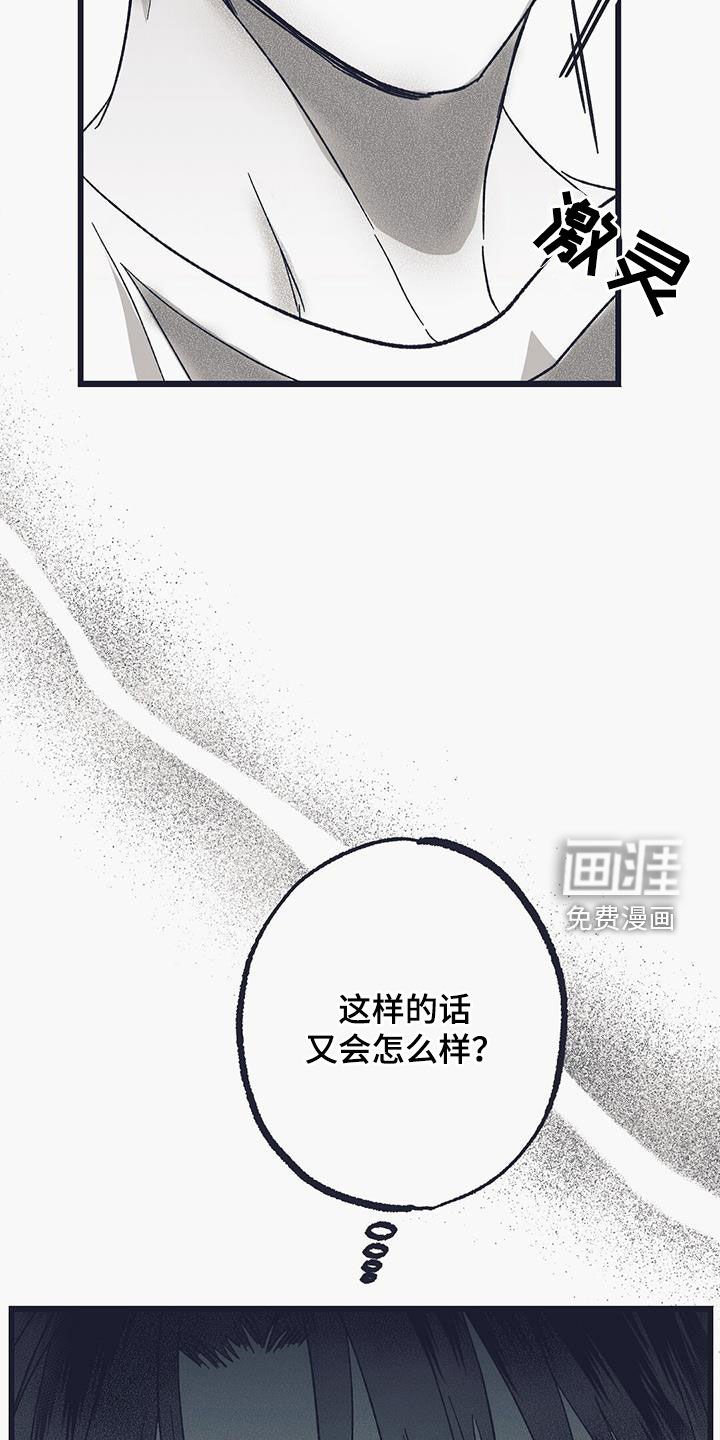 第26章：开眼