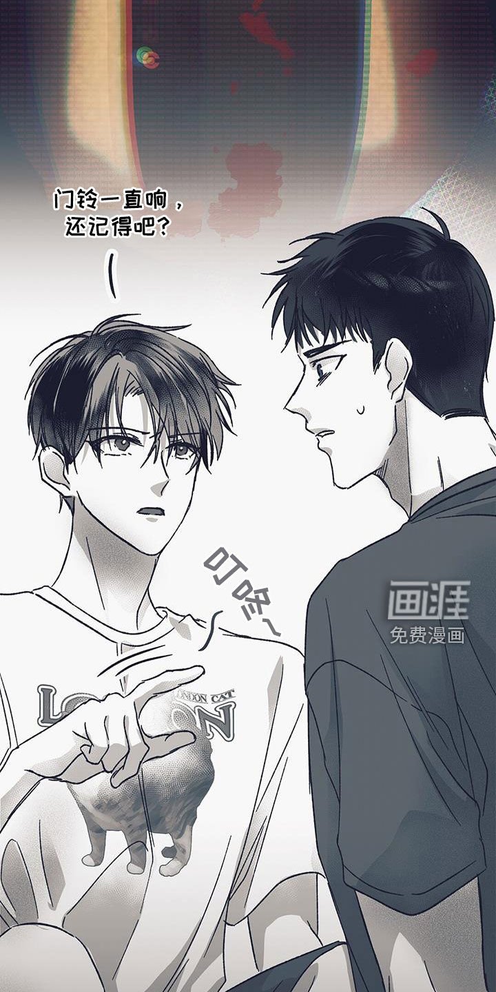 第26章：开眼