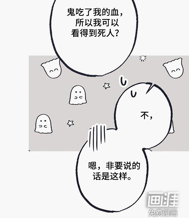 第26章：开眼
