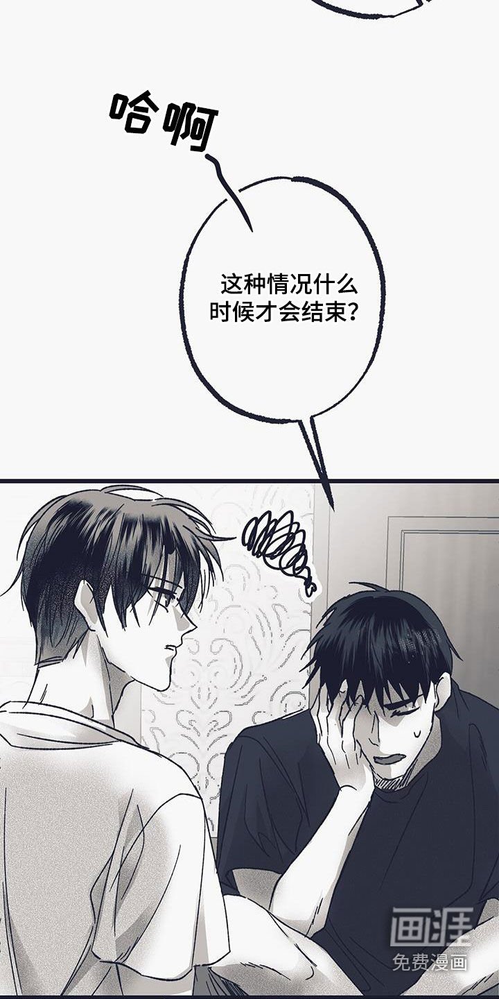 第26章：开眼