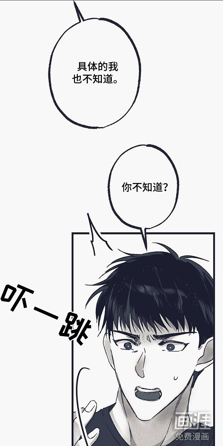 第26章：开眼