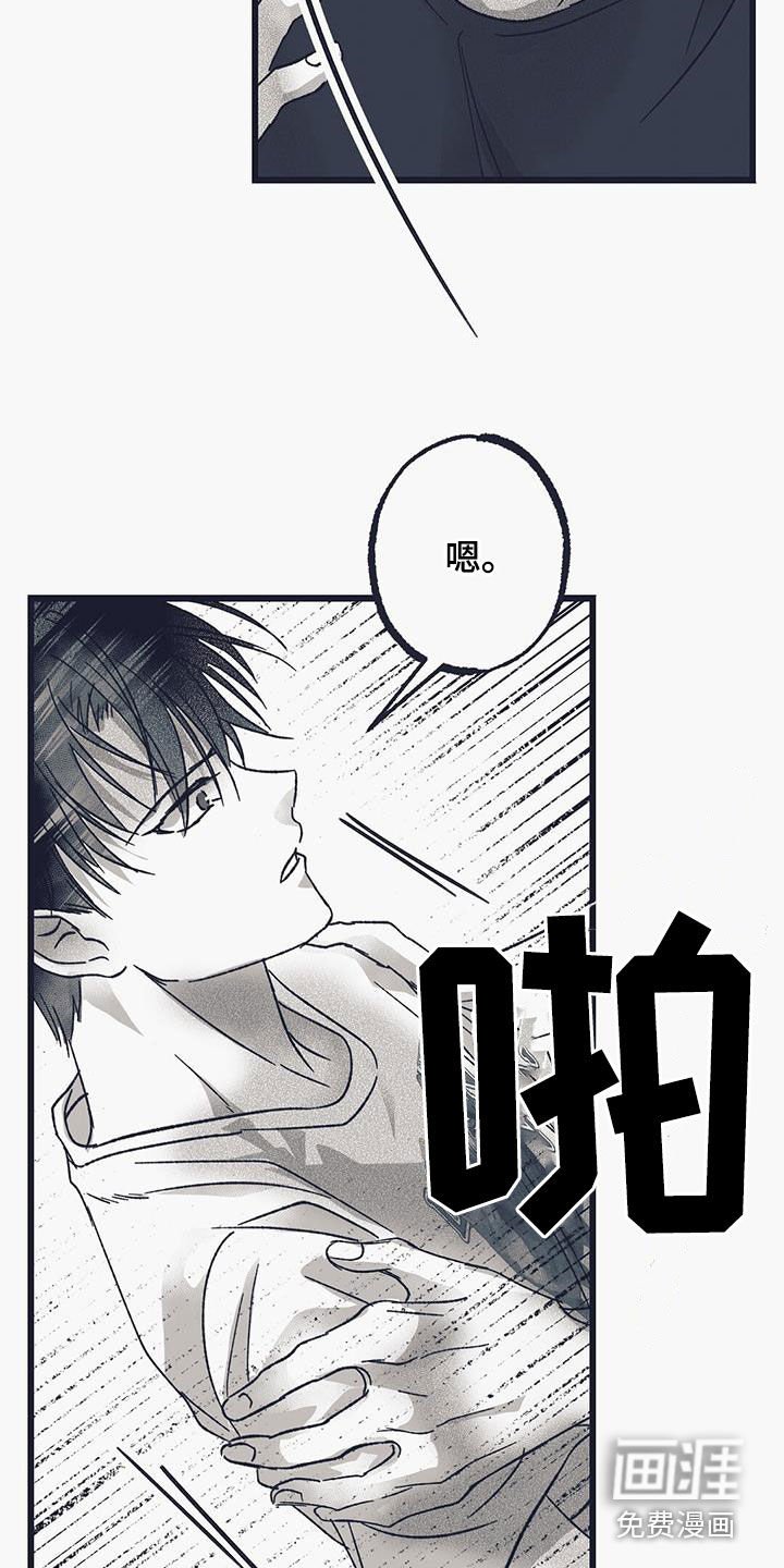 第26章：开眼