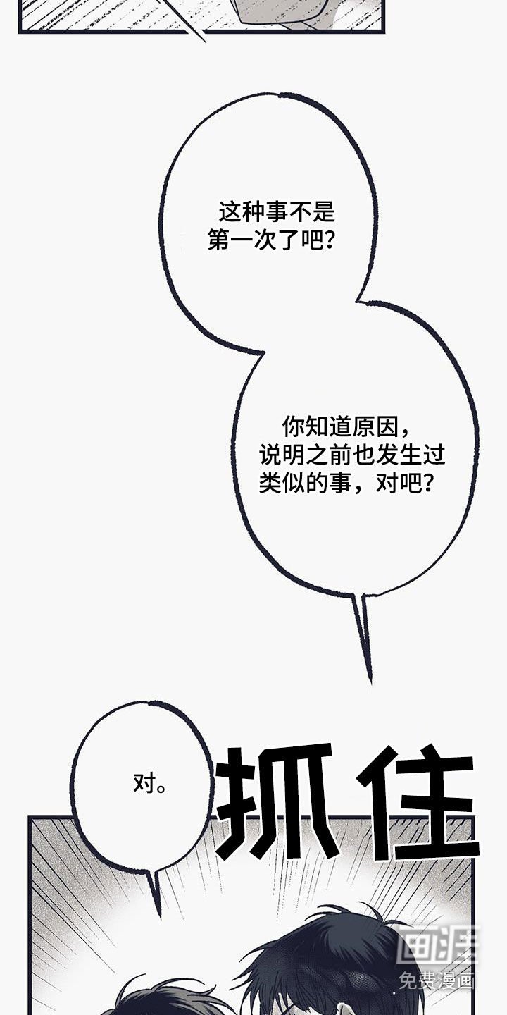 第26章：开眼